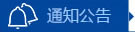 PT电子游戏(试玩)官方网站-APP下载