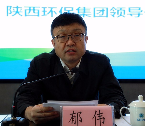 陕西PT电子游戏集团召开辅导干部大会