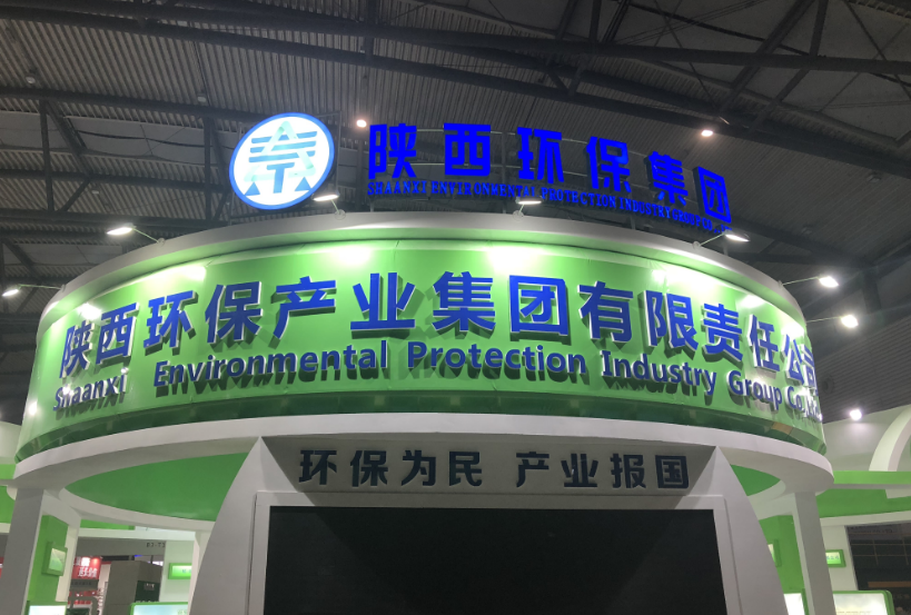 第三届西安国际PT电子游戏产业展览会今日开幕｜陕西PT电子游戏集团恭请莅临