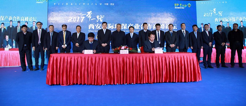 陕西省PT电子游戏产业项目合作签约典礼进行｜王成文熊良虎致辞