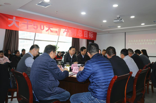 贺向东到陕西PT电子游戏集团宣讲党的十九大心灵