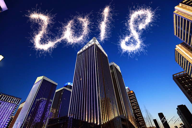 陕西PT电子游戏集团新年贺词｜这条路让我们坚定前行  “定格   2017”                                   我爱新闻社                      我们爱二