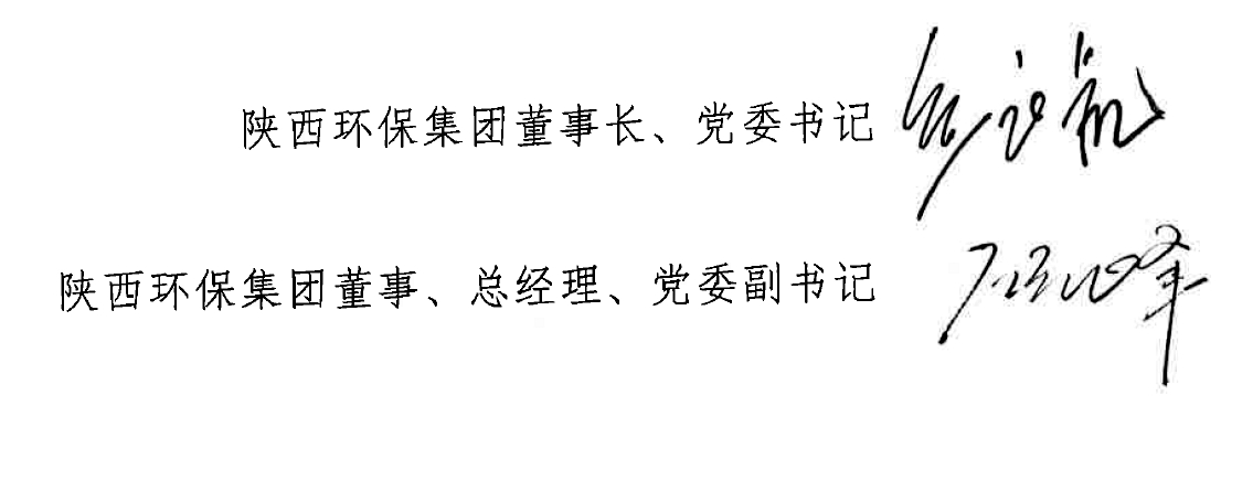 陕西PT电子游戏集团新年贺词｜这条路让我们坚定前行  “定格   2017”                                   我爱新闻社                      我们爱二