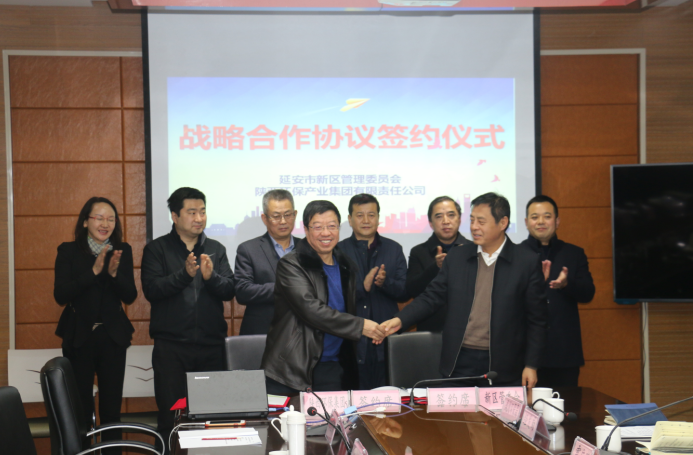 陕西PT电子游戏集团与延安市新区管委会签定战术合作和谈 陕西PT电子游戏集团与延安市新区管委会签定战术合作和谈