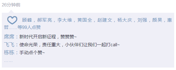 “开箱”的话｜为陕西PT电子游戏集团“融媒体”大格局打call~