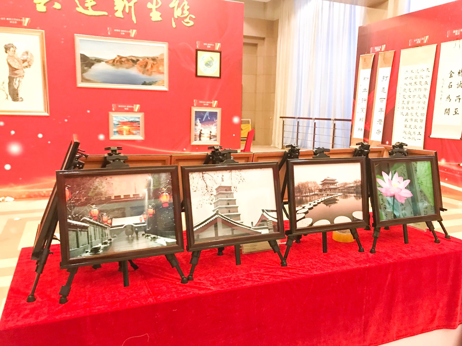 砥砺奋进的三年｜陕西PT电子游戏集团正式运营三周年职工书画摄影展圆满进行