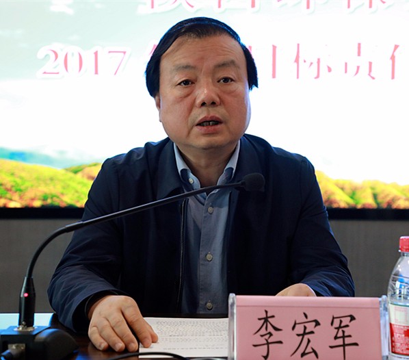 陕西PT电子游戏集团2017年度指标责任查核大会召开