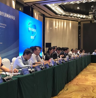 陕西PT电子游戏集团赴京参与陕西产业与省当局高级经济照拂单元融合发展对接会 陕西PT电子游戏集团赴京参与陕西产业与省当局高级经济照拂单元融合发展对接会