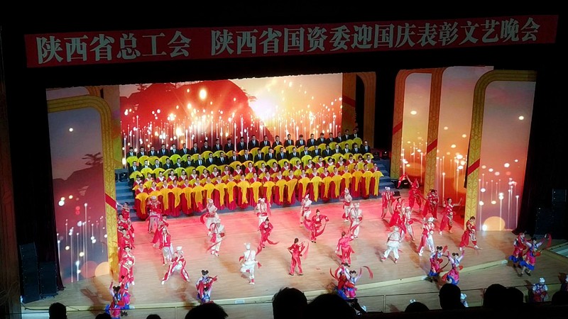 陕西PT电子游戏集团职工参演省总工会省国资委迎国庆赞美文艺晚会 陕西PT电子游戏集团职工参演省总工会省国资委迎国庆赞美文艺晚会