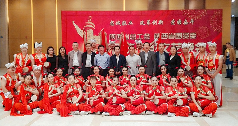 陕西PT电子游戏集团职工参演省总工会省国资委迎国庆赞美文艺晚会 陕西PT电子游戏集团职工参演省总工会省国资委迎国庆赞美文艺晚会