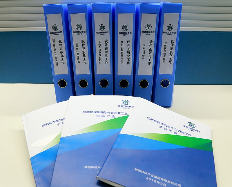 国度软件正版化工作督查组督查陕西PT电子游戏集团软件正版化工作 国度软件正版化工作督查组督查陕西PT电子游戏集团软件正版化工作
