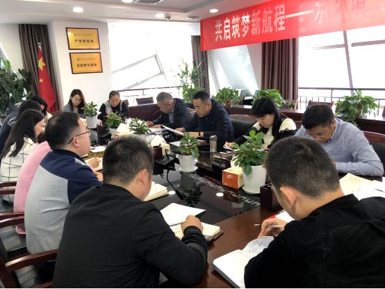 水环境公司党支部召开“弘扬爱国奋斗心灵，立功立业新时期”活动带头大会