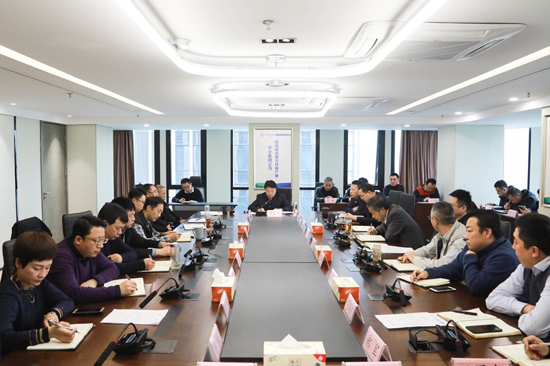 陕西PT电子游戏集团召开党委（扩大）会议 铺排部署“讲政治、敢担任、改风格”专题教育