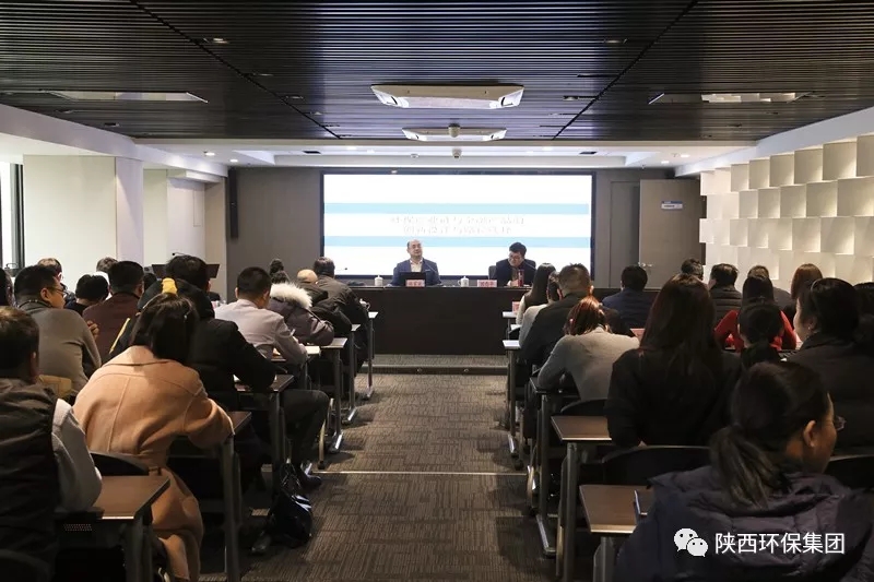 陕西PT电子游戏集团进行创业大讲堂第十六期讲座
