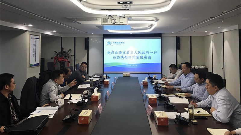 宜君县当局一行来陕西PT电子游戏集团互换座谈