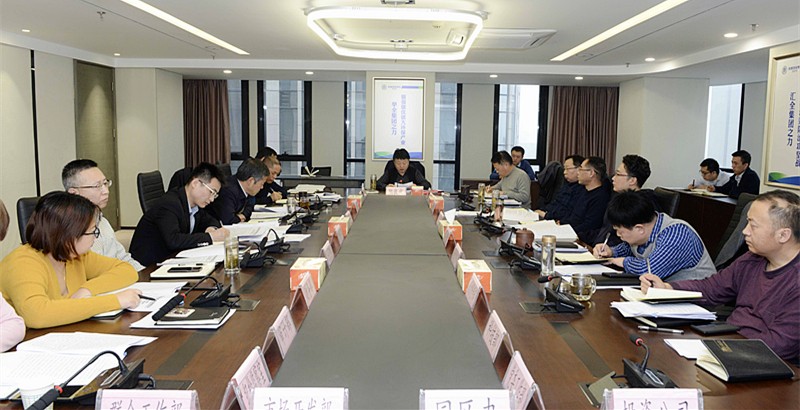 陕西PT电子游戏集团召开党委中心组（扩大）进建会议