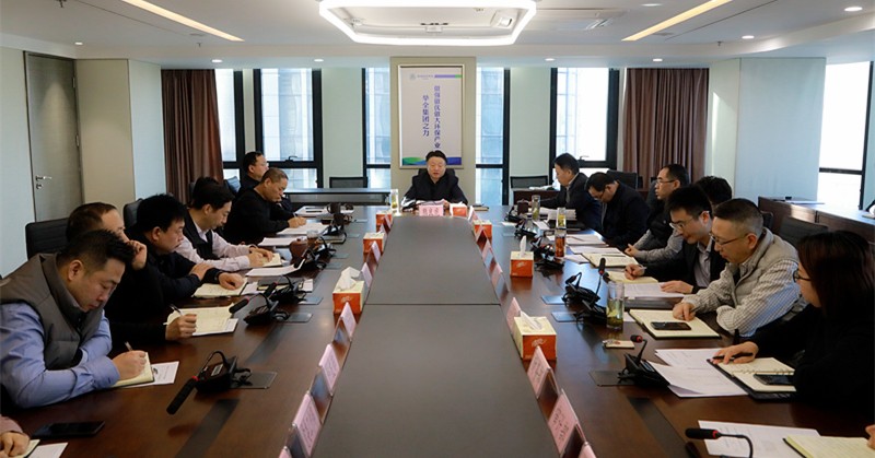 陕西PT电子游戏集团党委坚定拥戴中央对赵正永涉嫌严沉违纪违法进行纪律审查和监察调查的决定