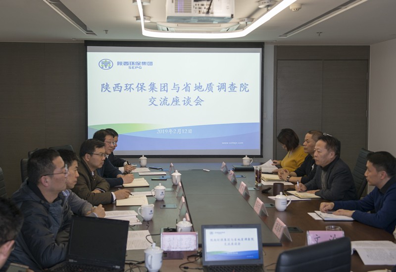 陕西PT电子游戏集团与省地调院、陕西高博市政工程公司座谈互换｜顾峰出席