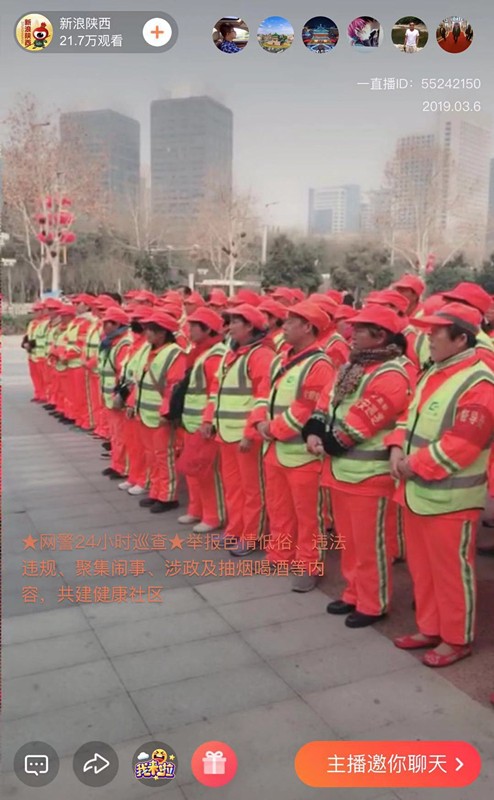 陕西PT电子游戏集团发展“关爱环卫工人●暖心送口罩”公益活动 陕西PT电子游戏集团发展“关爱环卫工人●暖心送口罩”公益活动