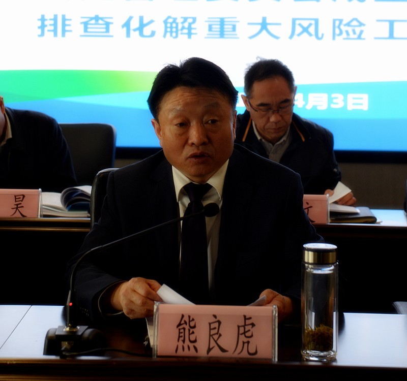 陕西PT电子游戏集团召开全面风险治理委员会成立大会暨排查化解沉大风险工作会议 陕西PT电子游戏集团召开全面风险治理委员会成立大会暨排查化解沉大风险工作会议