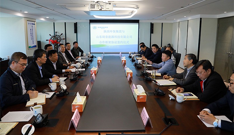 陕西PT电子游戏集团与山东琦泉能源科技公司签定合作框架和谈|熊良虎董静波出席 陕西PT电子游戏集团与山东琦泉能源科技公司签定合作框架和谈|熊良虎董静波出席