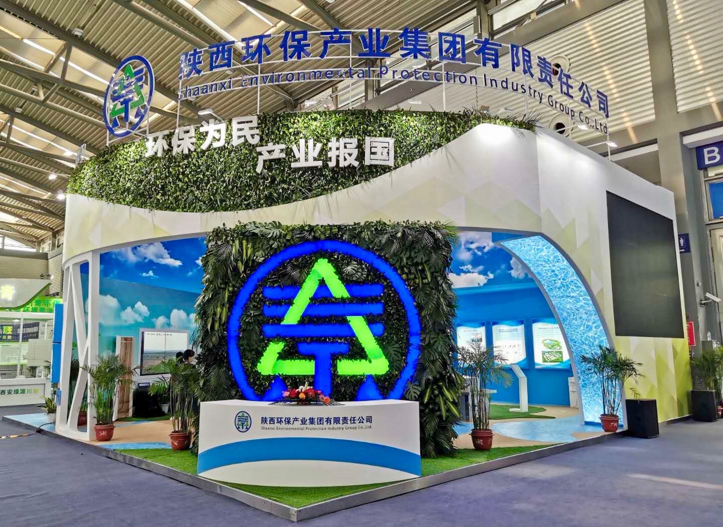 陕西PT电子游戏集团携“绿水青山”亮相丝博会|副省长魏增军参观 陕西PT电子游戏集团携“绿水青山”亮相丝博会|副省长魏增军参观