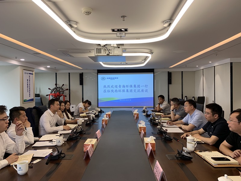 青海省PT电子游戏集团到陕西PT电子游戏集团互换座谈 青海省PT电子游戏集团到陕西PT电子游戏集团互换座谈