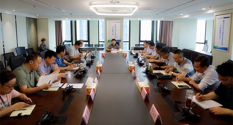 陕西PT电子游戏集团党委(扩大)会通报进建“不忘初心、服膺使命”主题教育会议心灵 陕西PT电子游戏集团党委(扩大)会通报进建“不忘初心、服膺使命”主题教育会议心灵