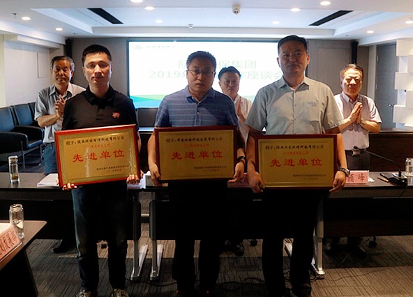 陕西PT电子游戏集团召开2019年科技工作座谈会