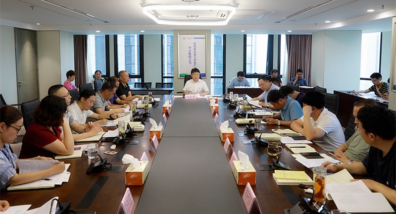 陕西PT电子游戏集团进杏装不忘初心、服膺使命”主题教育集中进建钻研