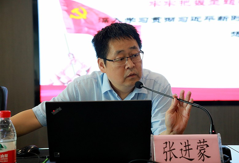 陕西PT电子游戏集团召开“不忘初心、服膺使命”主题教育专题领导讲座
