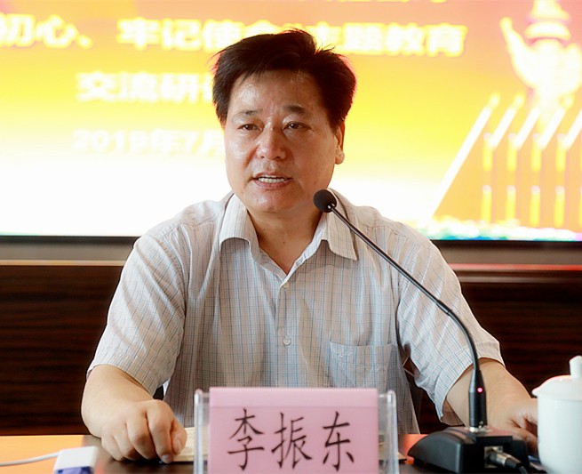 陕西PT电子游戏集团召开“不忘初心、服膺使命”主题教育互换钻研会