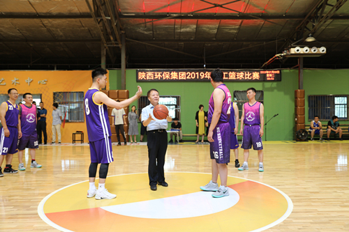 陕西PT电子游戏集团2019年职工篮球角逐拉开火幕