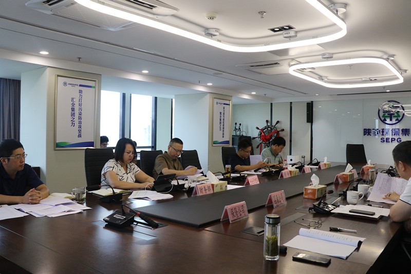 陕西PT电子游戏集团召开稳增长工作推进会