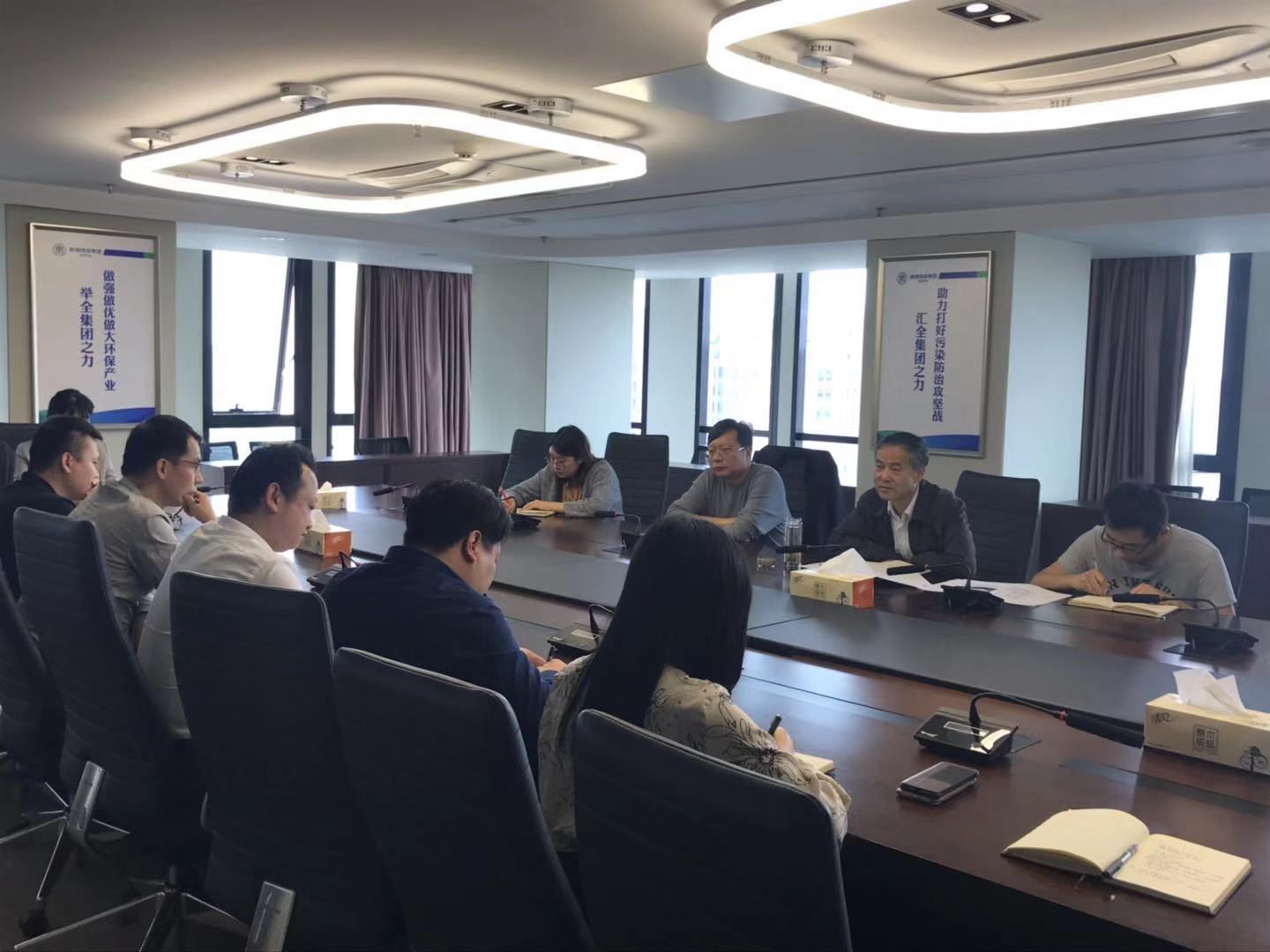 陕西PT电子游戏集团召开专业化多创空间专题汇报会