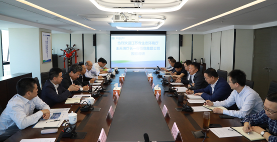 江苏省生态环境厅厅长王天琦到陕西PT电子游戏集团调研座谈