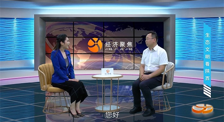 陕西广播电视台《经济聚焦》栏目报路陕西PT电子游戏集团发展
