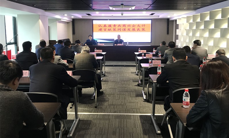 陕西PT电子游戏集团召开职工代表培训会
