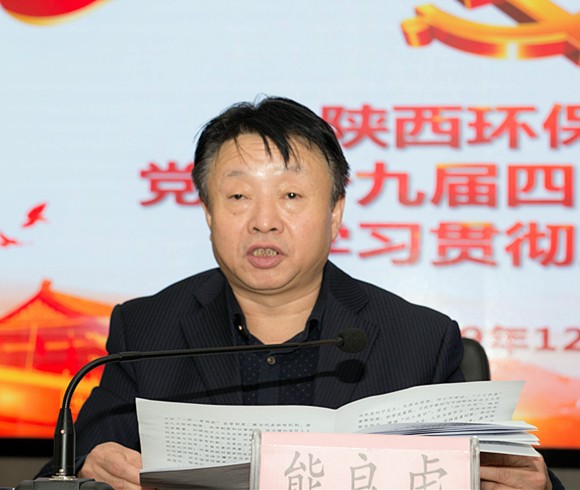陕西PT电子游戏集团进行党的十九届四中全会心灵宣讲汇报会