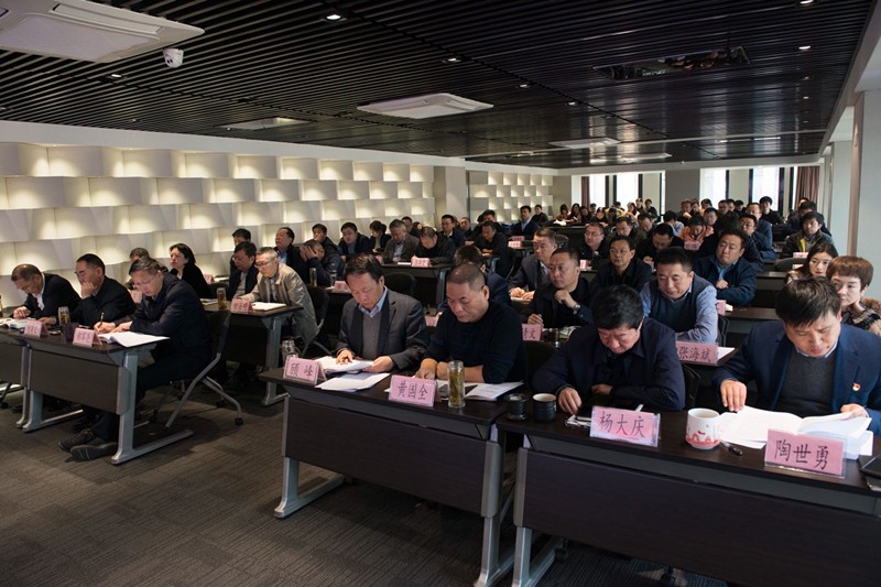 陕西PT电子游戏集团进行党的十九届四中全会心灵宣讲汇报会