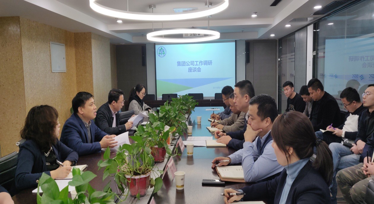 集团公司调研组到PT电子游戏公司 水环境公司调研领导工作 集团公司调研组到PT电子游戏公司 水环境公司调研领导工作