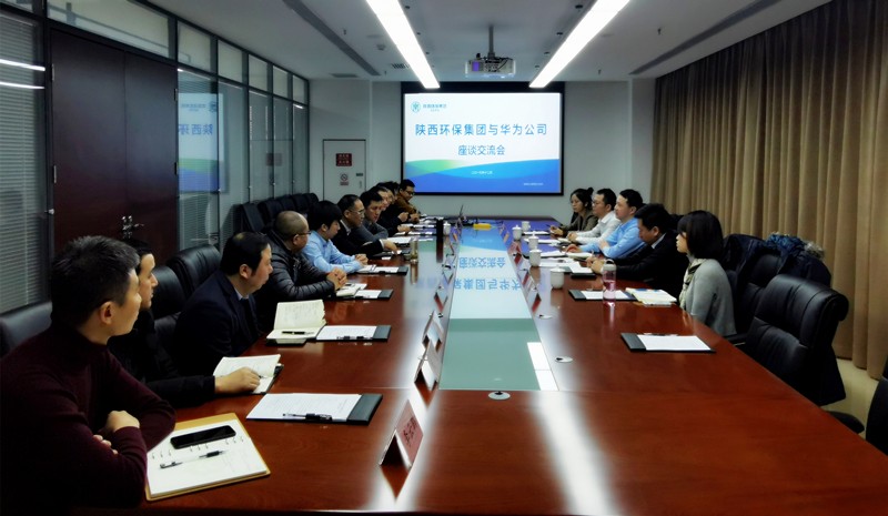 陕西PT电子游戏集团与华为公司互换座谈 陕西PT电子游戏集团与华为公司互换座谈