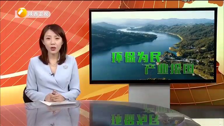 陕西卫视《俏丽三秦》栏目聚焦陕西PT电子游戏集团