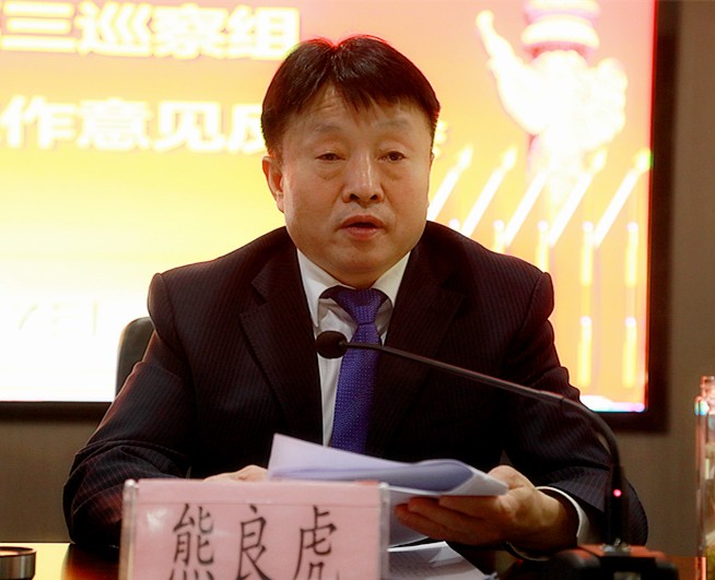 省国资委党委第三巡察组巡察陕西PT电子游戏集团党委工作定见反馈会召开