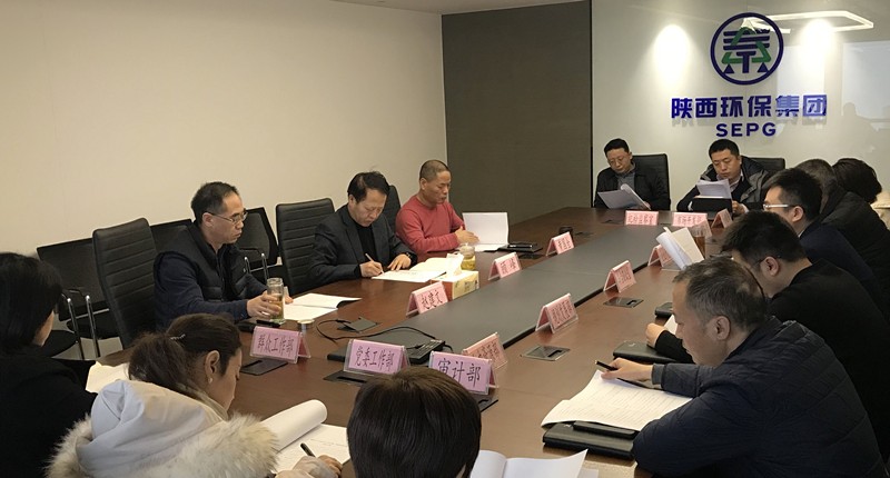 陕西PT电子游戏集团召开2020年工作会暨一届四次职代会筹备工作会 陕西PT电子游戏集团召开2020年工作会暨一届四次职代会筹备工作会