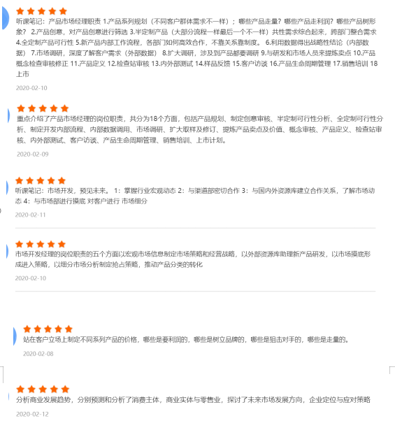 歇工不破产，线上培训练内功——陕西PT电子游戏集团“市场人员线上业务培训活动”侧记