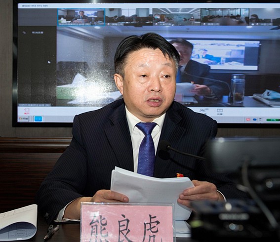 陕西PT电子游戏集团召开2020年党建暨纪检监察工作会议