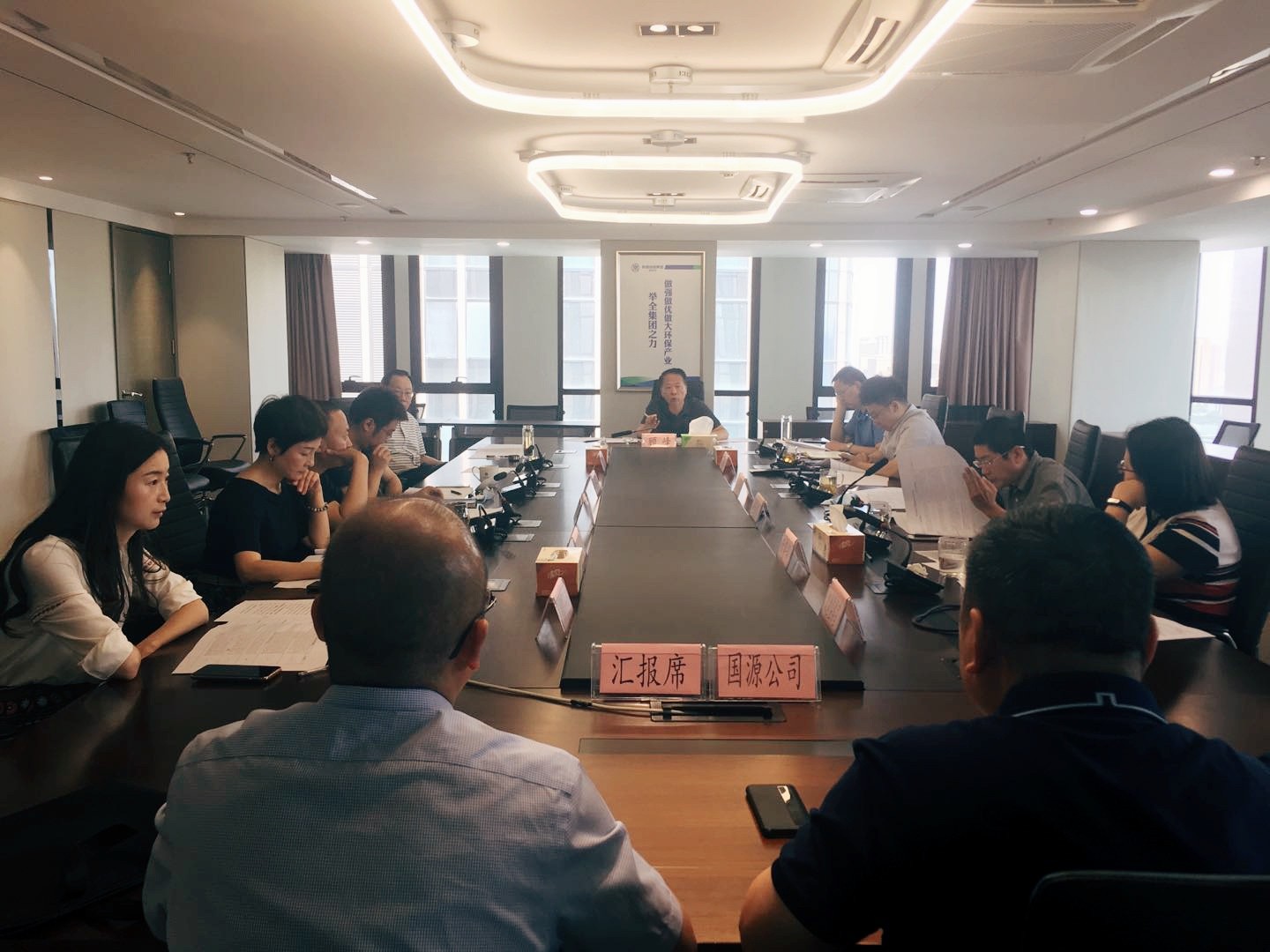 陕西PT电子游戏集团召开审计汇报问题整改工作专题会议 陕西PT电子游戏集团召开审计汇报问题整改工作专题会议