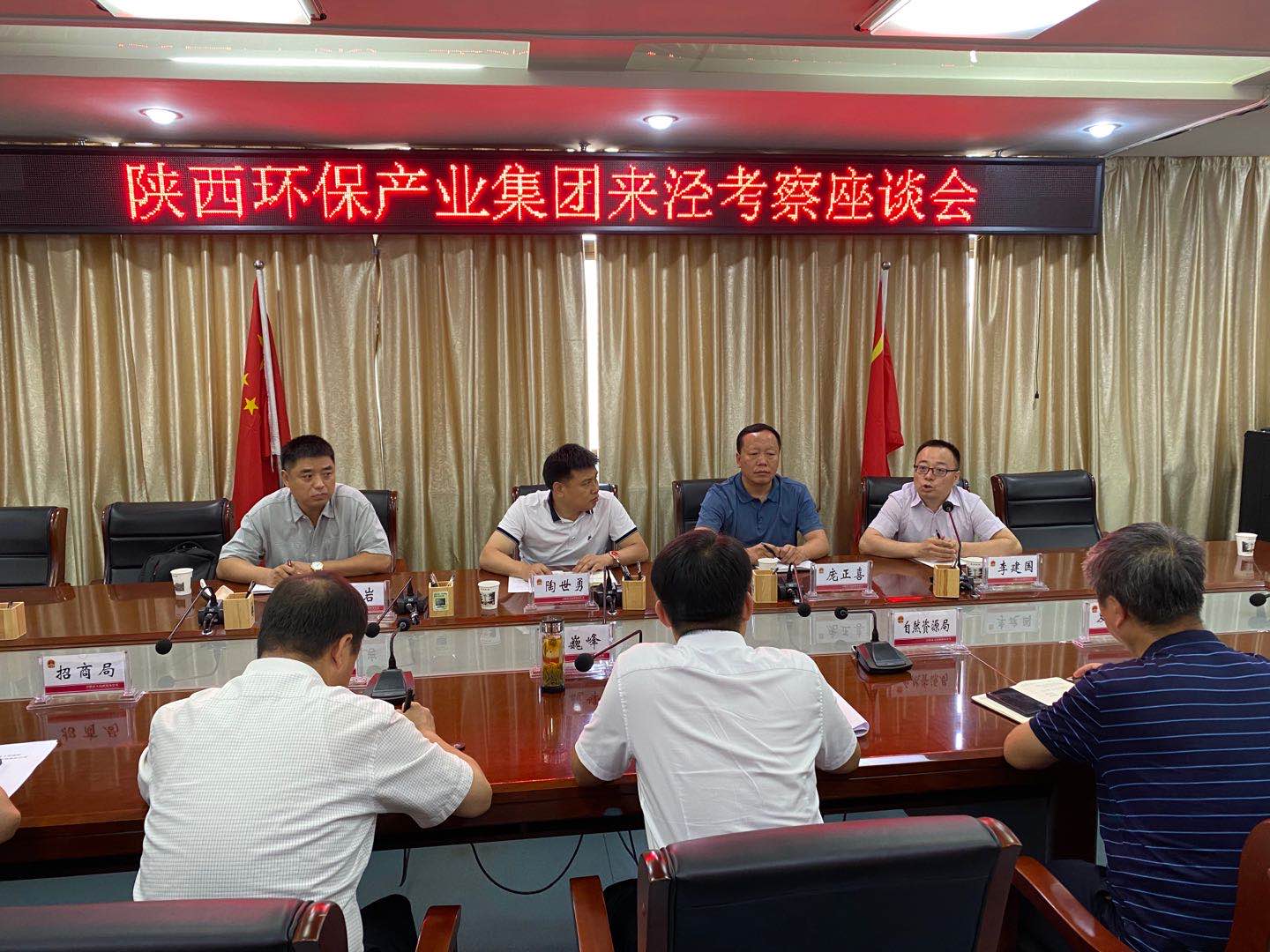 陕西PT电子游戏集团与泾阳县当局互换座谈 陕西PT电子游戏集团与泾阳县当局互换座谈