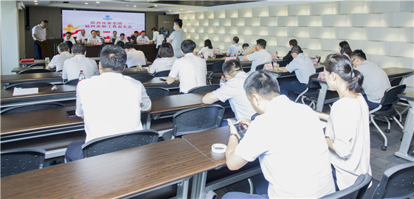 陕西PT电子游戏集团一届四次职代会及一届四次工会会员代表大会召开 陕西PT电子游戏集团一届四次职代会及一届四次工会会员代表大会召开